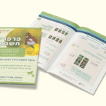 הדמיה-למשחקים-מחוברת-1-משחק-14