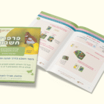 הדמיה-למשחקים-מחוברת-1-משחק-2