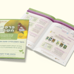 הדמיה-למשחקים-מחוברת-1-משחק-9