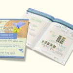 הדמיה-למשחקים-מחוברת-3-משחק-20