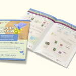 הדמיה-למשחקים-מחוברת-3-משחק-22