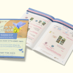 הדמיה-למשחקים-מחוברת-3-משחק-6