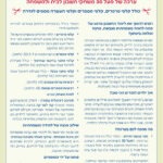 תקציר של א ו לגזירה